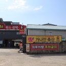 사능세차장 이미지