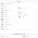 진흥효자공인중개사사무소 이미지