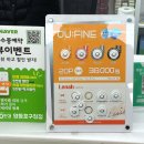 으뜸50안경 영등포구청점 이미지
