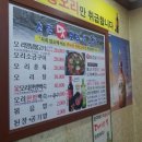 복래