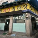 부흥마트 | 부흥계란도매 유정란 구매후기