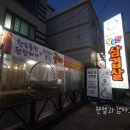 동호로2길 이미지