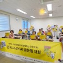김해서부노인종합복지관 웹이코노미