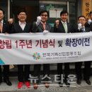 한국가죽산업협동조합