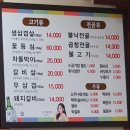 두레박한우촌 이미지