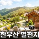김밥전문점캠프 | 양주 두리랜드 입장료와 외부음식 할인 팁 정밀 정리