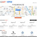 커넥트현대 부산점 지하2층 식품관 이미지