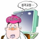 에니어그램`으로 내 성격 알아보기 이미지