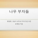 발품파는사람 네이버블로그