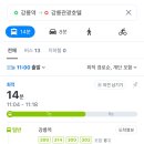 하나금융투자 버스정류장 이미지