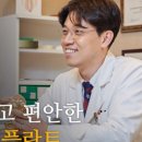 명동치과 선택 전 꼭 알아야 할 꿀팁