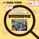 가치배움에듀스 이미지