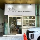 우주에서온샐러드