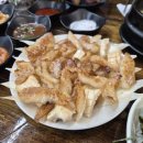 거동생고기 네이버블로그