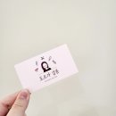 도르가살롱