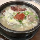 식사준비 광주하남점 이미지