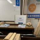 성요셉목수학교