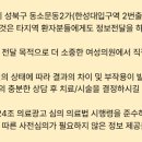 혜화산부인과의원 네이버블로그