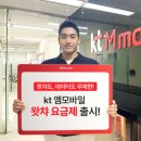 엠모바일 이미지