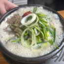 장원순대국 - 구로구 구로중앙로27길 28-1 | 매우 솔직한 개화산역 맛집 장원순대국 방문 후기