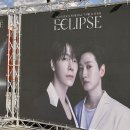 240929 슈퍼주니어 D&amp;E 월드투어 콘서트 [ECLIPSE] 후기(♡)