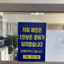 방자식당 이미지