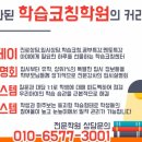 둥지종합관리 이미지