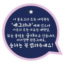 진등뼈감자탕