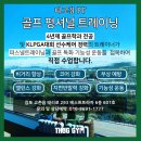제1회 APAKSC 아시아 태평양 케틀벨 스포츠 클럽 챔피언십 출전! 고촌 피티 고촌그룹PT