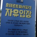 제주도 태교여행 6박 7일 Ep.5 제주 5일차 [ 우도/ 섬소나이/ 훈데르트 윈즈 카페/ 보룡제과/ 서귀포...