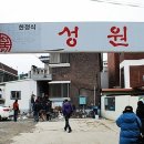 화천농협하나로마트 이미지