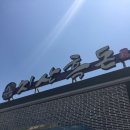 지산흑돈 이미지