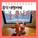 대형주차장(여) 이미지