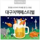 한솥도시락 신월성점 이미지