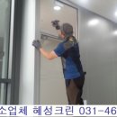 혜성크린 이미지