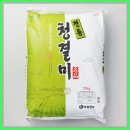 가성비와 맛을 모두 잡은 선택, 메가마트 전통 청결미 쌀 20kg 솔직 후기