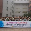 수원남부경찰서 이미지