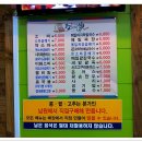 황제면가 - 전주시 완산구 서원로 322 | 황제면가