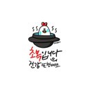 다정 MBA 태권도(2관) 네이버블로그