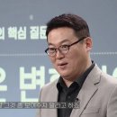 [꽁교육+]성격은 태아 시절에 결정된다?! 누구 닮아 성격이 그래?! 이런말 ❌ | 김경일 이미지