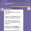 에노존 이미지