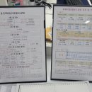 용인대 범 유도클럽 이미지