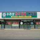 광고모아