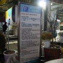 인왕축산 이미지