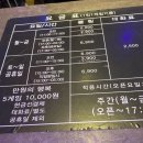 서울 잠실새내 실내놀거리[잠실 팡팡 락볼링장]내돈내산 후기