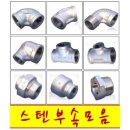 부영설비공사 이미지