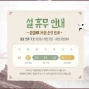 원셀메디의원