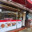 화라쿵푸 마라탕 이미지