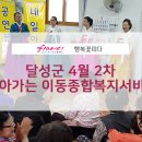 무등마을회관 이미지