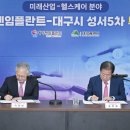 (주)메가젠임플란트 이미지